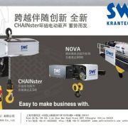 ���x����SWF�����l(w��i) ���ؙC(j��)��늺��J��electric hoists��cranes of KONECRANES,swf,