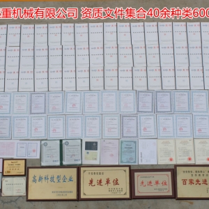 �Y�|�ļ���������Ӌ40�N�6000��N�aƷ���Y�|�ļ���