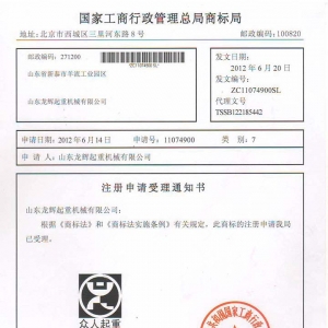 ɽ�|���x���ؙCе���޹�˾�̘��������������ؙC������������