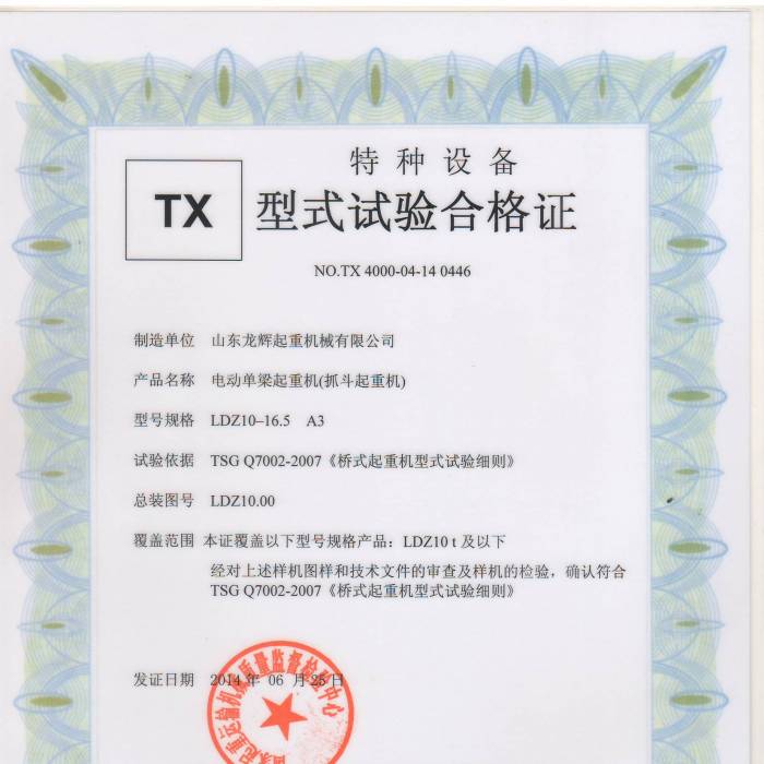 늄ӆ���ץ�����ؙCLDZ10-16.5 A3,��ʽԇ�ϸ��C���C����̖��TX 4000-04-14  0446