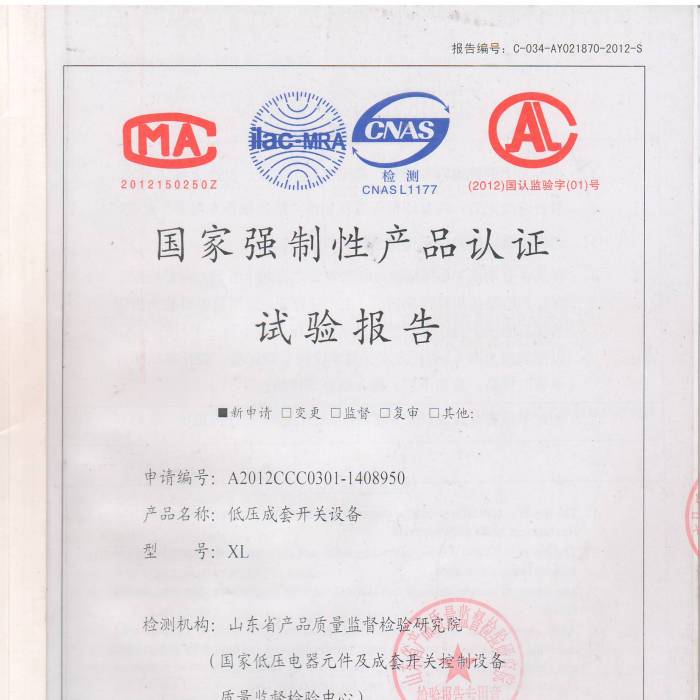 �͉������_�P�O�䣬��̖��A2012CCC0301-1408950�����ҏ����ԮaƷ�J�Cԇ���