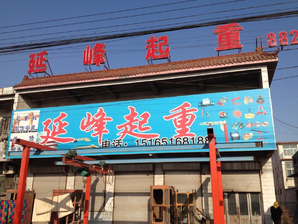 ɽ�|ʡ��(j��)�������Ѕ^(q��)�h�|վ����104��(gu��)����߅������(w��)�c(di��n)002��