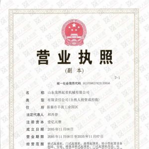 �_Ʊ��Ϣ Billing Information