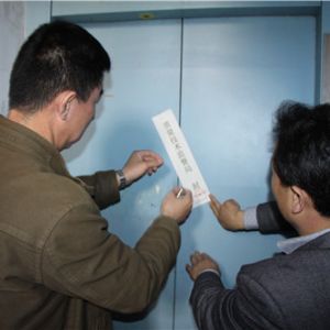 ̩ɽ�^(q��)�|(zh��)�O(ji��n)���_չ��ݰ�ȫ�����������ȫ�¹��[��