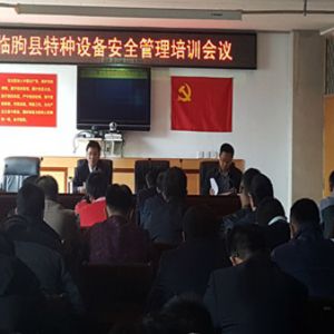 �H���R�Կh�Ј��O(ji��n)�ֽܾM�����_ȫ�h�طN�O(sh��)�䰲ȫ������Ӗ���h