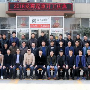 ���x���ؼ��F��2018���_���c�䡣