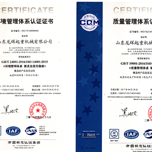 ɽ�|���x���ؙC(j��)е���޹�˾���l(f��)�F(xi��n)�C(j��)�����l(f��)չ���|(zh��)����