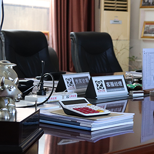 ɽ�|���x���ؙC(j��)е���޹�˾���o�����Ŀ͑�(h��)����(sh��)�F(xi��n)���m(x��)�l(f��)չ