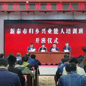 ɽ�|���x���ؙC(j��)е���޹�˾���w�l(xi��ng)�d�I(y��)������Ӗ(x��n)�������l(xi��ng)�����d�l(f��)չ