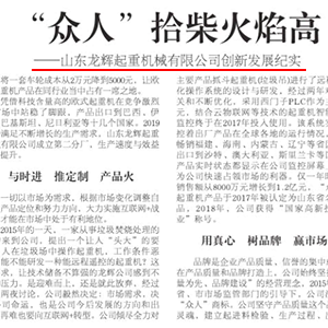 ϲӍ��ɽ�|���x���ؙC(j��)е���޹�˾�٫@���L����s�ǡ����Ո�