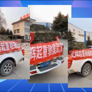 �e�O������h�������顪��ɽ�|���x���ؙC(j��)е���޹�˾�ЄӼo(j��)��(sh��)