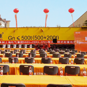 �A(y��)Ҋ��δ�� | ̫ԭ�Ƽ���W(xu��)��(sh��)��(x��)���ؽ��������x����500t+200t�l(f��)؛�xʽ